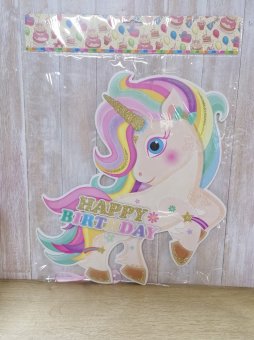 Украшение интерьерное "Happy BD" Единорог