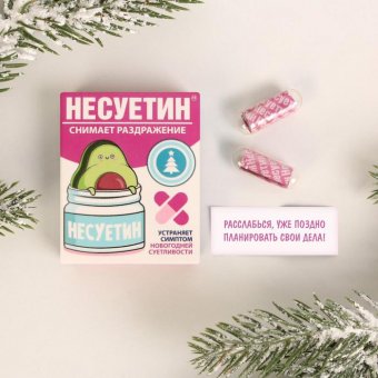 Пожелания в коробочке «Несуетин»