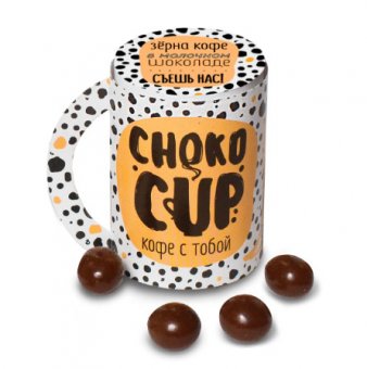 Кофейные зерна в молочном шоколаде "CHOKOCUP"