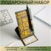 Набор «Тому кто может все»: блок бумаги и ручка