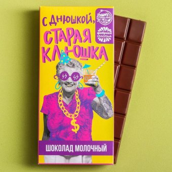 Шоколад «Старая клюшка»