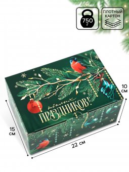 Коробка складная «Зимние снегири», 22×15×10 см