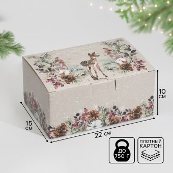 Коробка складная «Новогодняя акварель», 22×15×10 см