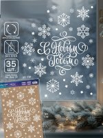 Наклейки на окна многоразовые «С Новым годом», снежинки, 33×50 см