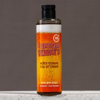 Гель для душа «Ценителю пенного», 250 мл