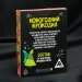 Игра для компании «Новогодний крокодил»