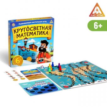 Настольная развивающая игра «Кругосветная математика»