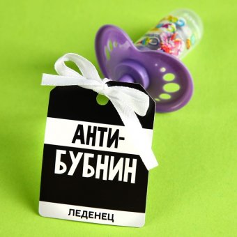 Леденец «Антибубнин» соска