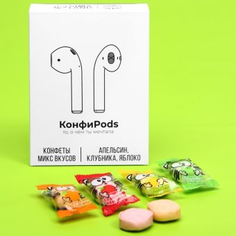 Жевательный конфеты «КонфиPods»