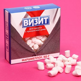 Маршмеллоу в коробке "Визит"