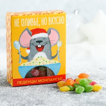 Монпансье «Не оливье, но вкусно»