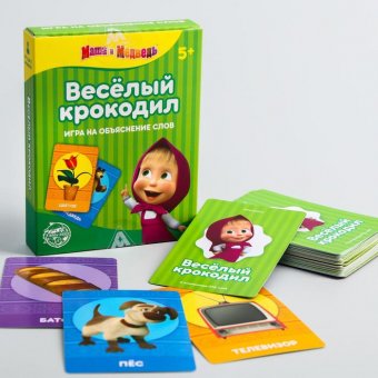 Игра на объяснение слов "Весёлый крокодил"