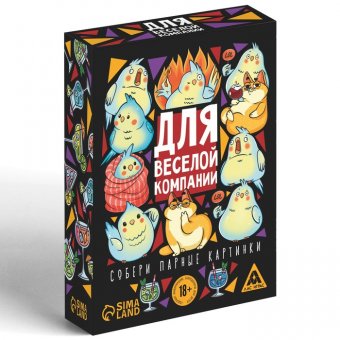 Игра карточная для вечеринки «Для веселой компании»