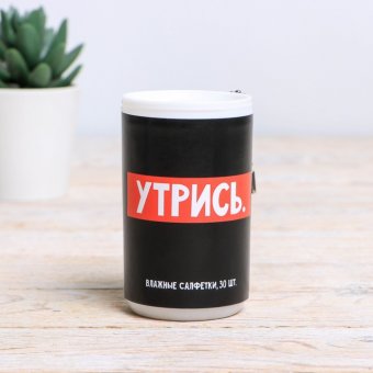 Влажные салфетки «Утрись»