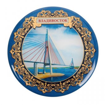 Магнит «Владивосток», мост