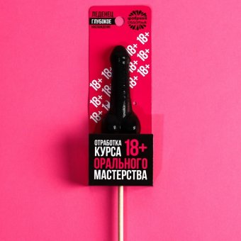 Леденец «Отработка мастерства», вкус: кола