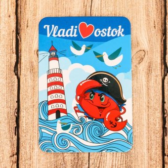 Магнит «Владивосток»" (Краб Пират на фоне маяка)