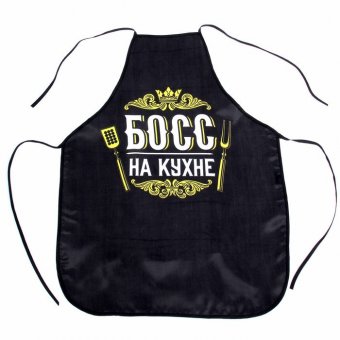 Фартук "Босс на кухне"