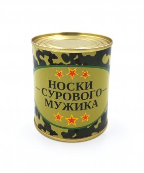 Носки Сурового мужика