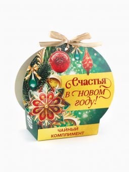Чай подарочный «Счастья в новом году», ассорти, 7 шт