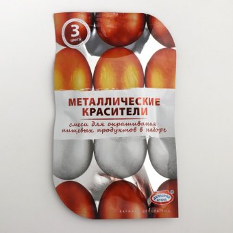 Краситель пищевой «Металлические красители», 3 цвета