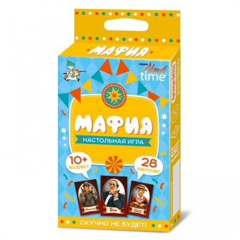 Настольная игра «Мафия», 10+