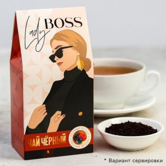 Чай чёрный Lady Boss, лесные ягоды