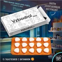 Таблетосики, VZBODROL EXTRA, леденцы с витамином С