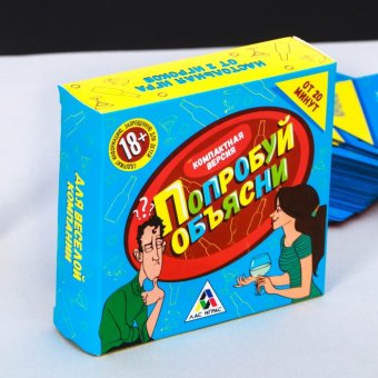 Игра для веселой компании «Попробуй объясни»