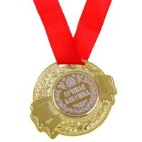 Медаль «Лучшая бабушка»