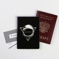 Обложка на паспорт "Космонавтом так и не стал"