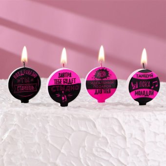 Набор свечей "С юмором", розово-чёрные, 4×4.4 см