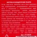 Шоколадные причиндалы «10 сантиметров»