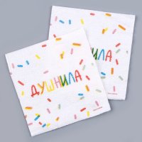 Салфетки бумажные «Душнила», 24×24 см, 20 шт.