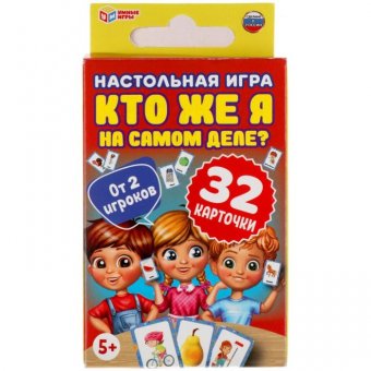 Карточная игра «Кто же я на самом деле?»