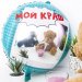 Шар фольгированный 18" «Мой краш, селфи зеркало», круг