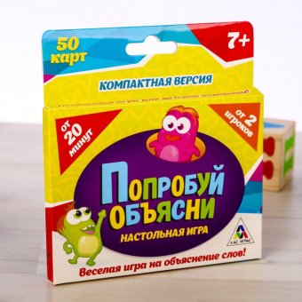 Настольная игра "Попробуй объясни" 7+