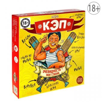 Настольная игра "Кэп"