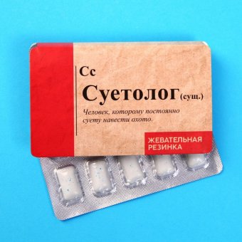 Жевательная резинка "Суетолог"