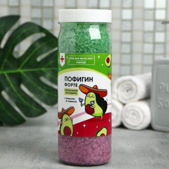 Соль для ванны "Пофигин", аромат лаванды, 620 г