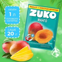 Растворимый напиток ZUKO Манго