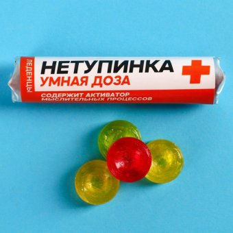 Леденцы «Нетупинка»