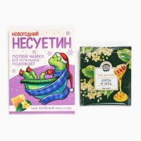 Чайный пакетик «Несуетин», 1 шт.