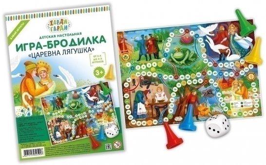 Игра-бродилка "Царевна-лягушка"