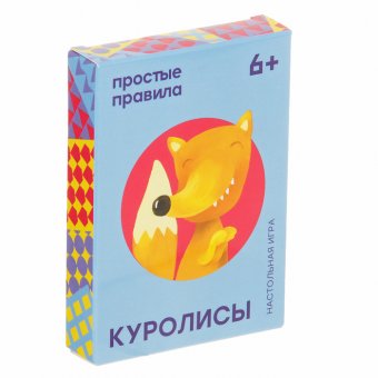 Настольная игра "Куролисы"