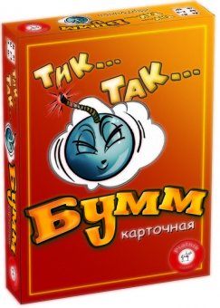 Настольная игра "Тик Так Бумм" карточная версия