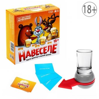 Игра для вечеринки "Навеселе"