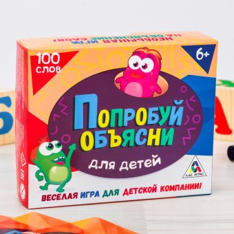 Настольная игра "Попробуй объясни", 100 слов