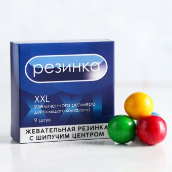 Жевательная резинка с шипучкой «XXL»