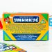 Настольная развивающая игра «Умникус»